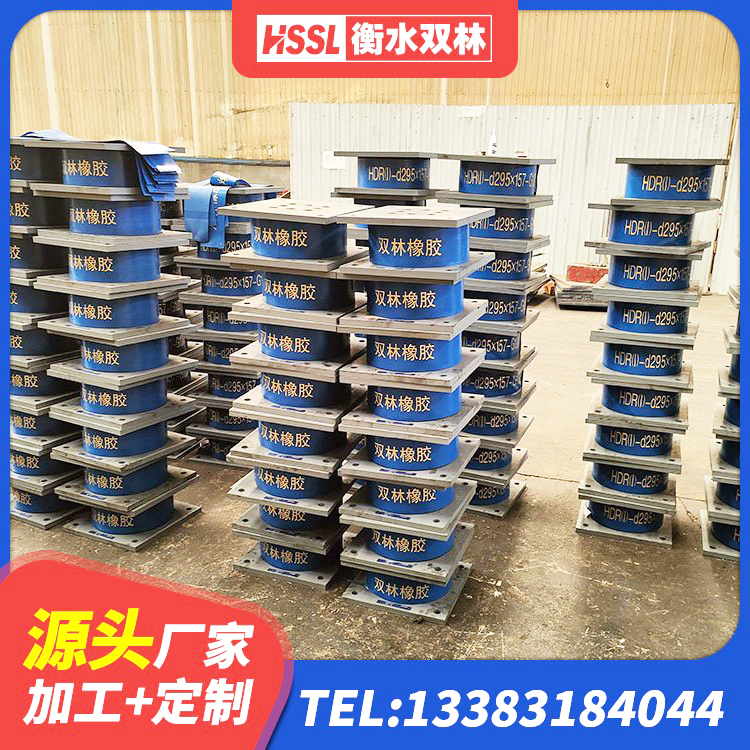 延安LNR水平分散力橡胶隔震支座厂家 延安LNR300支座 延安建筑隔震支座装置生产厂家 延安水平分散型橡胶支座厂家 - 第8张