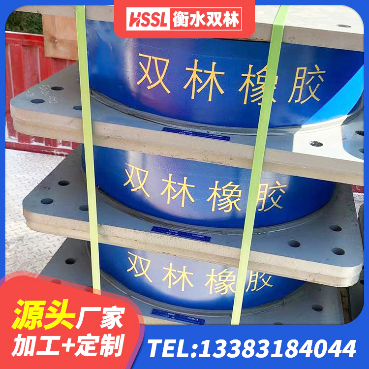 延安房屋建筑抗震橡胶隔震支座源头工厂 延安分散力型橡胶隔震支座源头工厂 延安建筑铅芯减橡胶隔震支座生产厂家 延安建筑预制高阻尼隔震支座 - 第2张