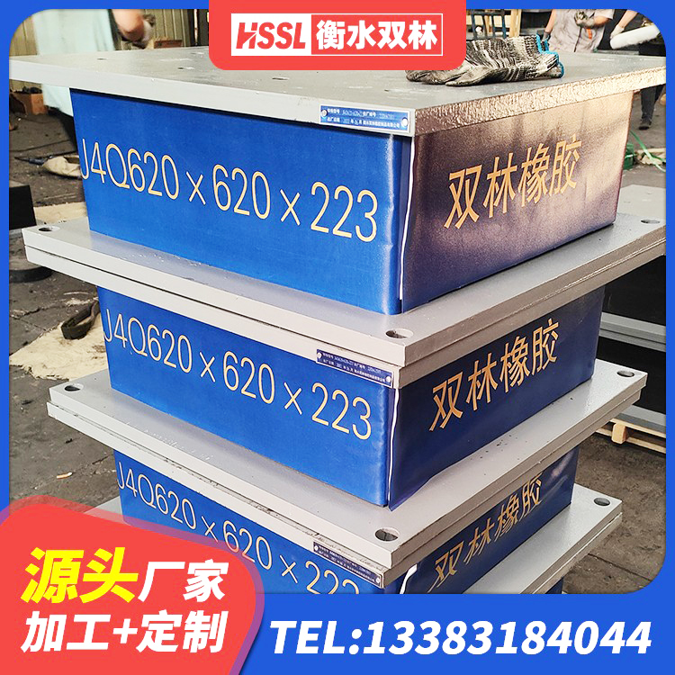 延安高阻尼隔震支座生产厂家 延安的橡胶隔震支座生产厂家 延安隔震支座D800厂家 延安支座HDR(I)-D345X167-G1.0源头工厂 - 第4张