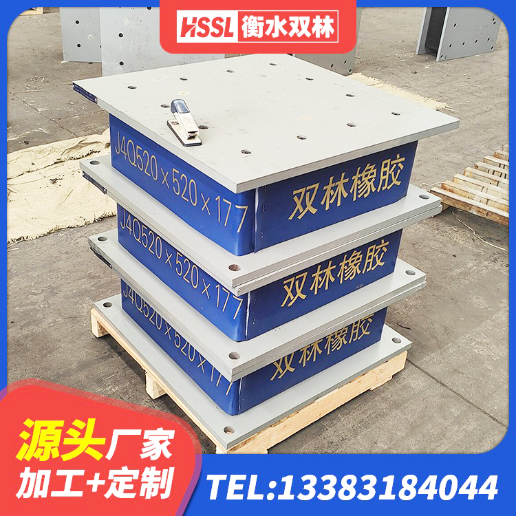 延安建筑隔震支座LRB1200源头工厂 延安LNR(H)-D620X179橡胶隔震支座厂家 延安建筑港珠澳减隔震支座 延安LNR600建筑橡胶隔震支座源头工厂 - 第5张