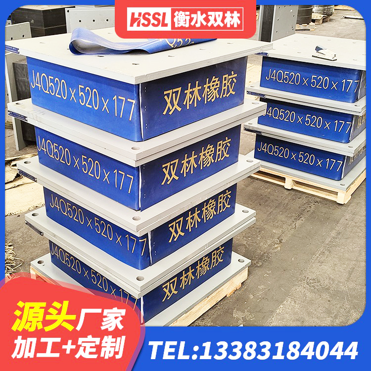 延安天然LNR橡胶支座厂家电话 延安LNR1300天然橡胶隔震支座 延安建筑水平力橡胶隔震支座源头工厂 延安LRB800橡胶隔震支座什么价格 - 第4张