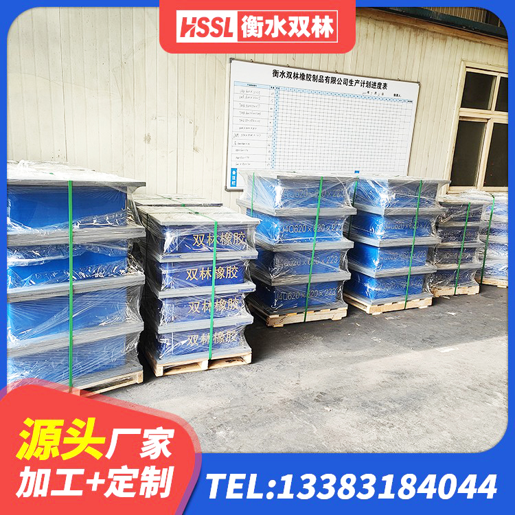 延安房屋建筑抗震橡胶隔震支座源头工厂 延安分散力型橡胶隔震支座源头工厂 延安建筑铅芯减橡胶隔震支座生产厂家 延安建筑预制高阻尼隔震支座 - 第4张