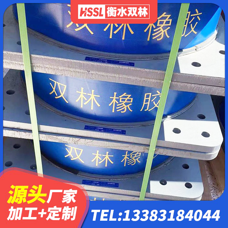 延安LRB1000铅芯支座什么价格 延安高阻尼隔震支座HDR源头工厂 延安民用减震支座源头工厂 延安铅芯防震支座装置厂家 - 第4张