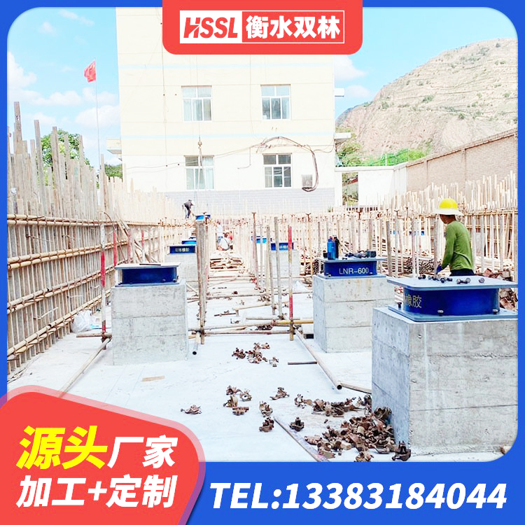 延安水平力分散型橡胶支座厂家 延安建筑圆形高阻尼橡胶隔震支座 延安阻尼橡胶隔震支座什么价格 延安HDR800高阻尼橡胶支座多少钱 - 第5张