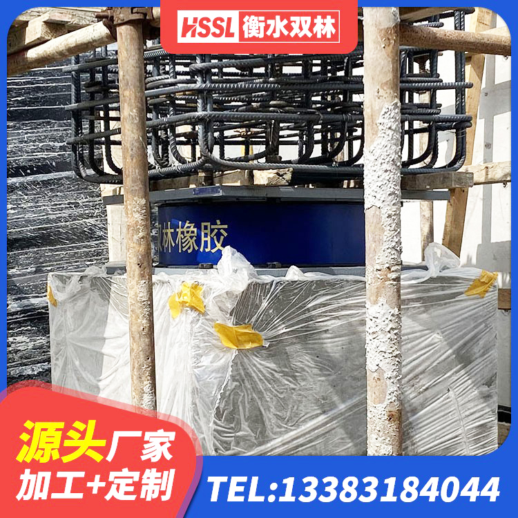 延安橡胶抗震支座厂商 延安厚叠层橡胶隔震支座厂家 延安LNR900天然橡胶隔震支座什么价格 延安LNR隔震支座D420厂家电话 - 第7张