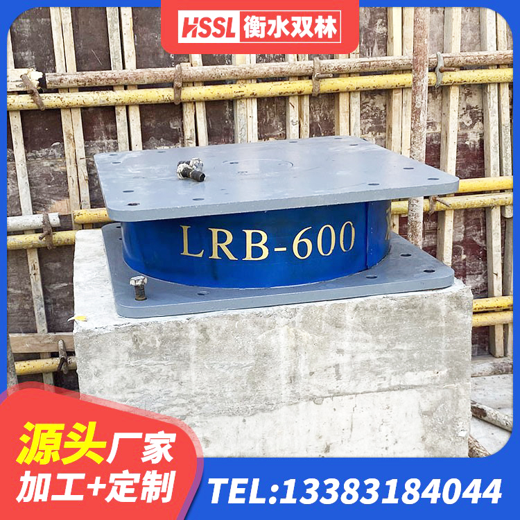 延安HDR1400高阻尼支座 延安建筑支座 延安高阻尼隔震橡胶支座价格 延安LNR1500橡胶隔震支座厂家电话 - 第5张