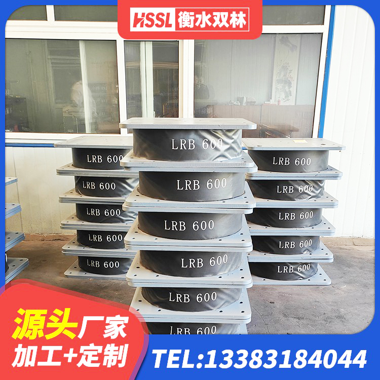 延安HDR1400高阻尼支座 延安建筑支座 延安高阻尼隔震橡胶支座价格 延安LNR1500橡胶隔震支座厂家电话 - 第2张