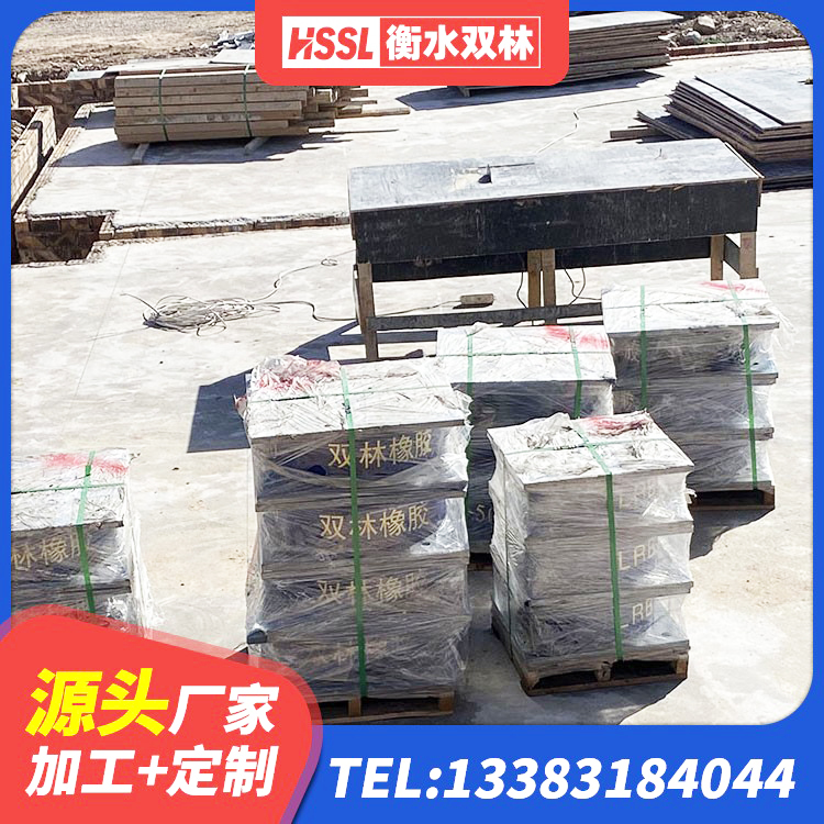 延安LRB1000铅芯支座什么价格 延安高阻尼隔震支座HDR源头工厂 延安民用减震支座源头工厂 延安铅芯防震支座装置厂家 - 第7张