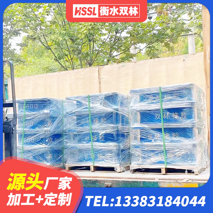 延安建筑隔震减震支座厂家 延安橡胶铅芯支座什么价格 延安建筑铅芯橡胶隔震支座厂商生产厂家 延安LNR300橡胶隔震支座源头工厂 - 第2张