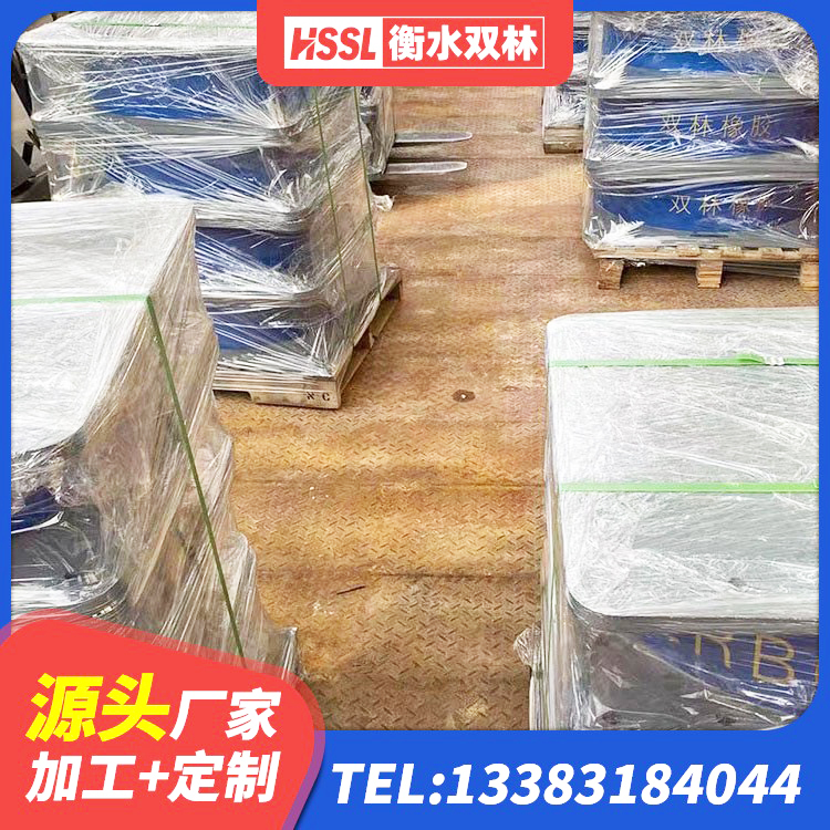 延安防震支座LRB700 延安建筑高阻尼隔震支座HDR源头工厂 延安HDR1200高阻尼橡胶隔震支座 延安HDR500高阻尼支座 - 第7张