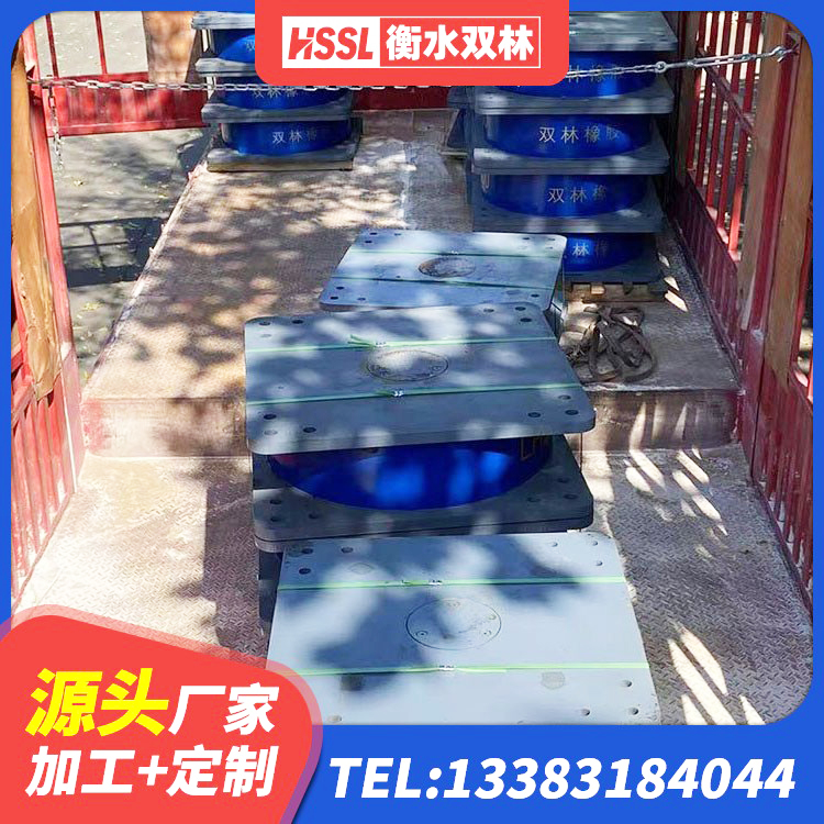 延安LNR水平分散力橡胶隔震支座厂家 延安LNR300支座 延安建筑隔震支座装置生产厂家 延安水平分散型橡胶支座厂家 - 第3张