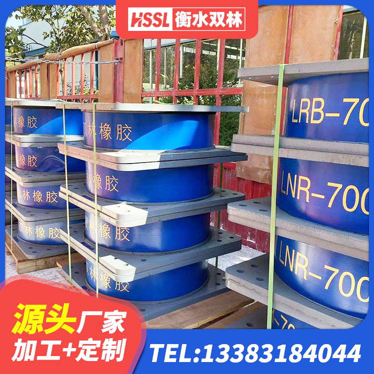 延安建筑隔震支座LRB1200源头工厂 延安LNR(H)-D620X179橡胶隔震支座厂家 延安建筑港珠澳减隔震支座 延安LNR600建筑橡胶隔震支座源头工厂 - 第2张