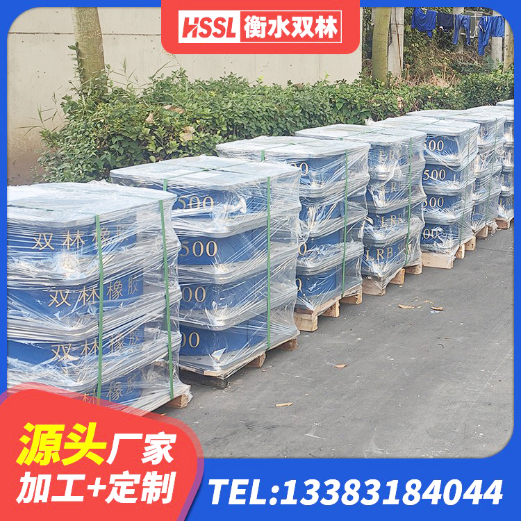 延安建筑铅芯隔震支座LRB1100-220厂家 延安HDR1100橡胶隔震支座厂家 延安LRB1500铅芯橡胶隔震支座源头工厂 延安LNR800橡胶支座生产厂家 - 第5张