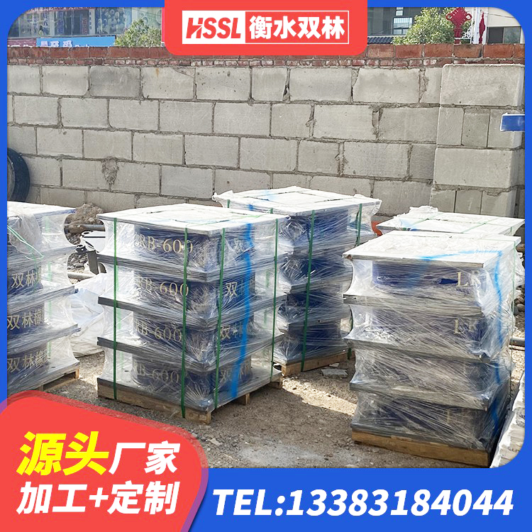 延安防震支座LRB700 延安建筑高阻尼隔震支座HDR源头工厂 延安HDR1200高阻尼橡胶隔震支座 延安HDR500高阻尼支座 - 第6张