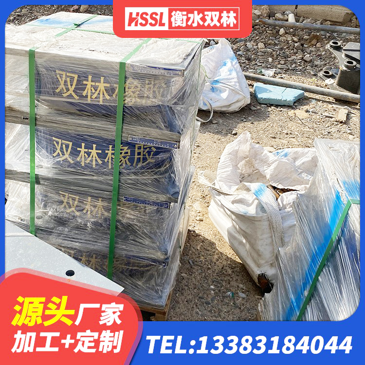 延安高阻尼隔震支座生产厂家 延安的橡胶隔震支座生产厂家 延安隔震支座D800厂家 延安支座HDR(I)-D345X167-G1.0源头工厂 - 第9张