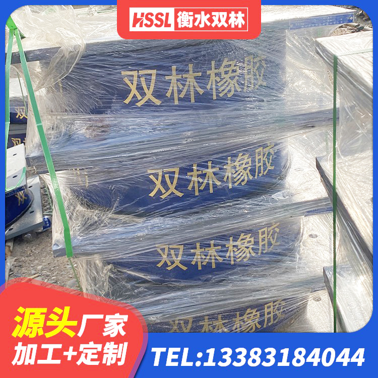 延安建筑连廊橡胶隔震支座生产厂家 延安房屋橡胶隔震支座什么价格 延安LNR系列水平分散形橡胶支座 延安LRB隔震支座800(II型)厂家 - 第5张
