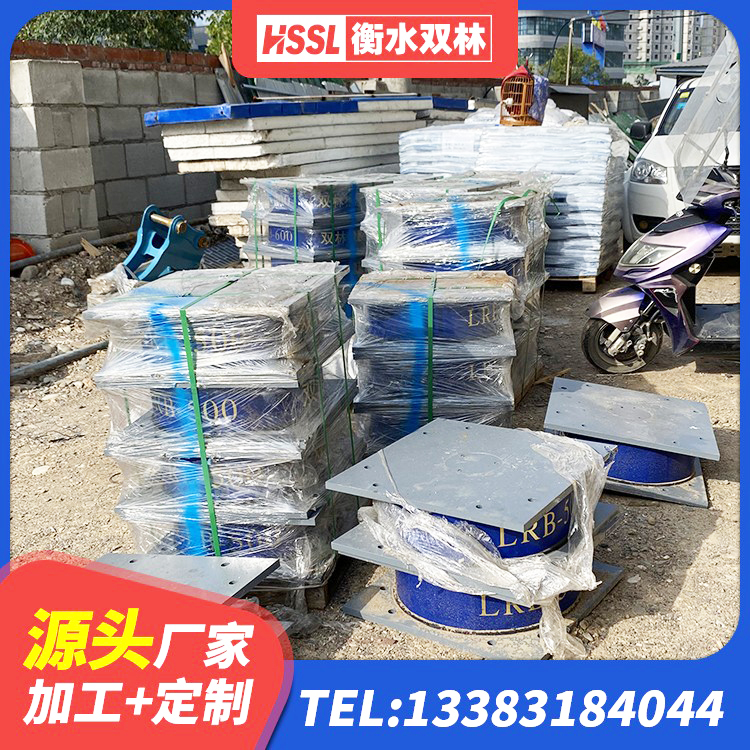 延安隔震建筑的隔震支座厂家 延安隔震减震支座厂家电话 延安HDR1400高阻尼橡胶隔震支座 延安高阻尼变刚度支座什么价格 - 第4张